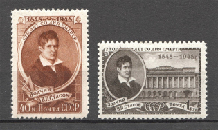 1948 USSR 100th Anniversary of the Death of Stasov (Full Set, MNH)