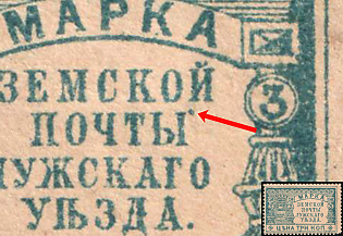 1900 3k Luga Zemstvo, Russia (With Dot)