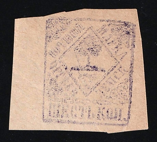 1882-1914 6k Orgeev Zemstvo, Russia, Handstamped