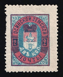 1897 2k Osa Zemstvo, Russia