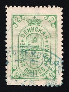 1890 2k Osa Zemstvo, Russia