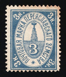 1913 3k Pereyaslav Zemstvo, Russia
