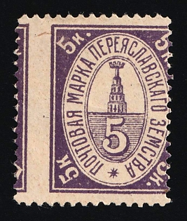 1914 3k Pereyaslav Zemstvo, Russia (Shifted)
