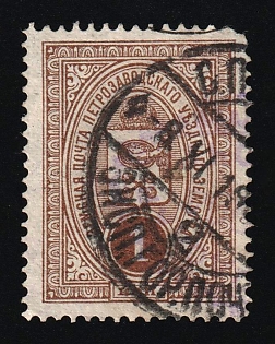 1901-1907 1k Petrozavodsk Zemstvo, Russia