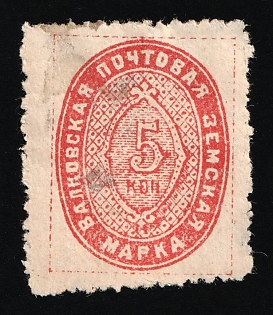 1911 5k Valki Zemstvo, Russia