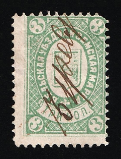 1886 3k Velsk Zemstvo, Russia (SHIFTED Perforation)