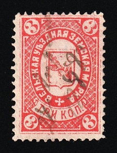 1888 3k Velsk Zemstvo, Russia