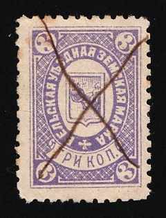 1891 3k Velsk Zemstvo, Russia