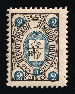 1902 2k Verkhoturie Zemstvo, Russia (SHIFTED Blue, MNH)