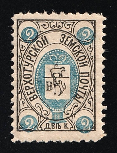 1902 2k Verkhoturie Zemstvo, Russia (SHIFTED Blue)