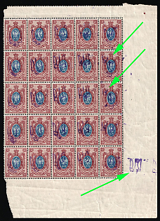 1918 15k Kiev (Kyiv) Type 2 a-e, Ukrainian Tridents, Ukraine, Corner Block (5-x Handstamps, DOUBLE Overprints, Signed)
