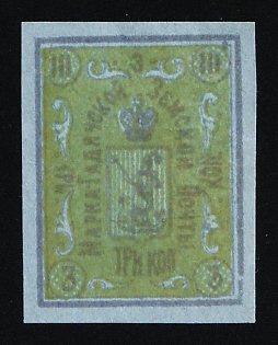 3k Gadyach Zemstvo, Russia (Proof)