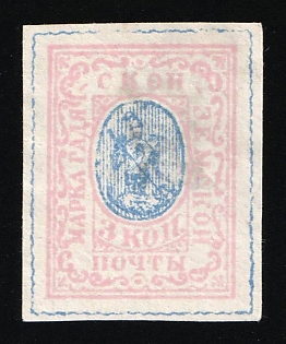 3k Gadyach Zemstvo, Russia (Proof, Signed)