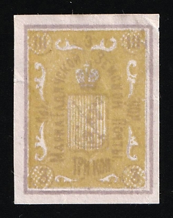 3k Gadyach Zemstvo, Russia (Proof, Signed)