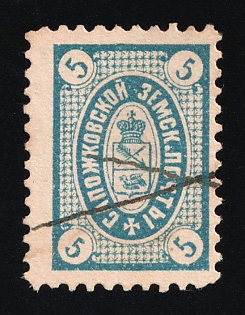 1906 5k Sapozhok Zemstvo, Russia