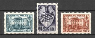 1948 USSR World Chess Championship in Moscow (Full Set, MNH)