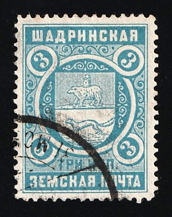 1912 3k Shadrinsk Zemstvo, Russia