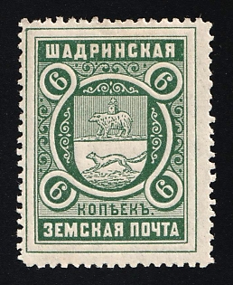 1913 6k Shadrinsk Zemstvo, Russia