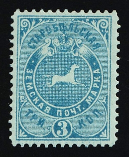 1893 3k Starobelsk Zemstvo, Russia