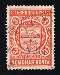 1896-1908 3k Stavropol Zemstvo, Russia