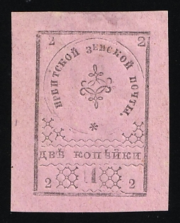 1880 2k Irbit Zemstvo, Russia