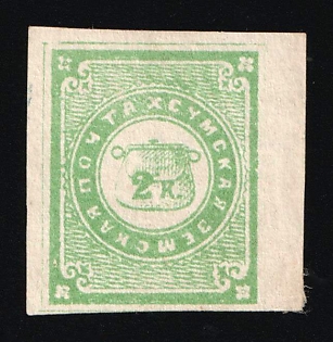 1869 2k Sumy Zemstvo, Russia