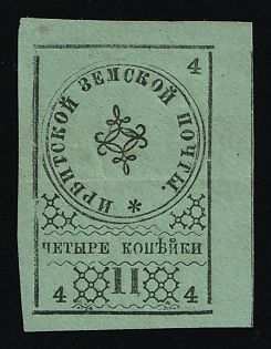 1880 4k Irbit Zemstvo, Russia