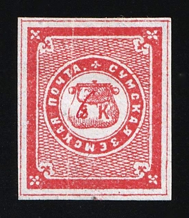 1870 6/5k Sumy Zemstvo, Russia