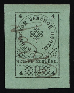 1880 4k Irbit Zemstvo, Russia