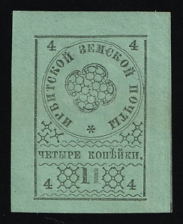 1880 4k Irbit Zemstvo, Russia