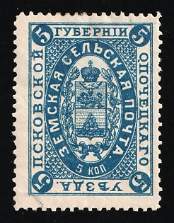 1894 5k Opochka Zemstvo, Russia