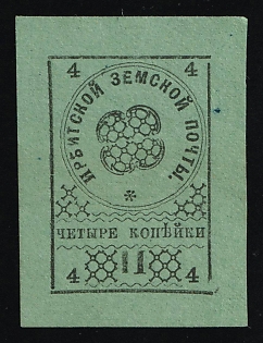 1880 4k Irbit Zemstvo, Russia