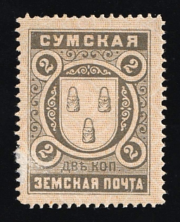 1905-1912 2k Sumy Zemstvo, Russia