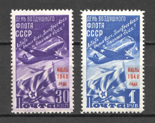 1948 USSR Air Fleet Day (Full Set, MNH)