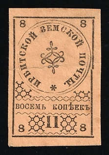 1880 8k Irbit Zemstvo, Russia