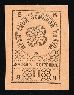 1880 8k Irbit Zemstvo, Russia