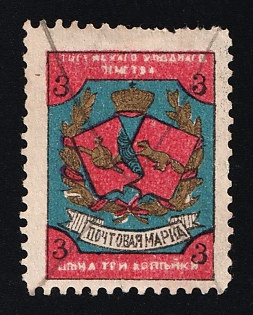 1897 3k Totma Zemstvo, Russia