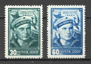 1948 USSR The Navy of USSR Day (Full Set, MNH)