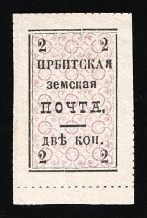 1890 2k Irbit Zemstvo, Russia