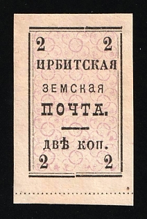 1890 2k Irbit Zemstvo, Russia