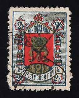 1884 2k Tver Zemstvo, Russia