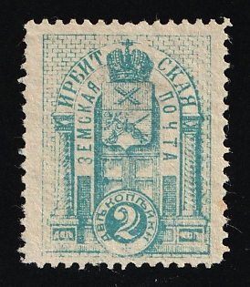 1899 2k Irbit Zemstvo, Russia