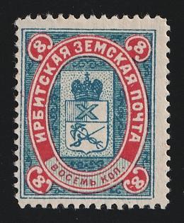 1903 8k Irbit Zemstvo, Russia