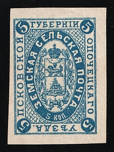 5k Opochka Zemstvo, Russia (Reprint)