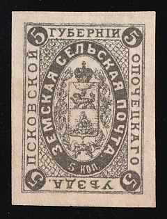 5k Opochka Zemstvo, Russia (Reprint)