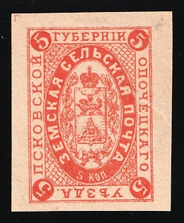 5k Opochka Zemstvo, Russia (Reprint, Thick Paper)