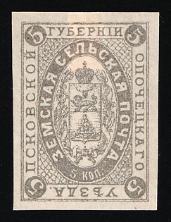 5k Opochka Zemstvo, Russia (Reprint, Thin Paper)