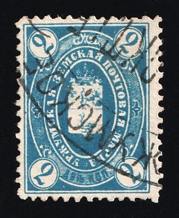 1891 2k Urzhum Zemstvo, Russia