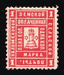 1889 1k Kolomna Zemstvo, Russia