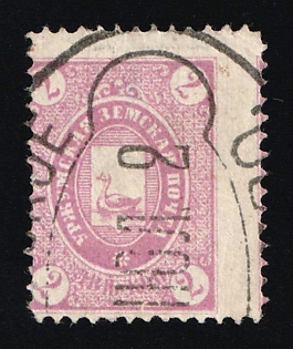 1893 2k Urzhum Zemstvo, Russia